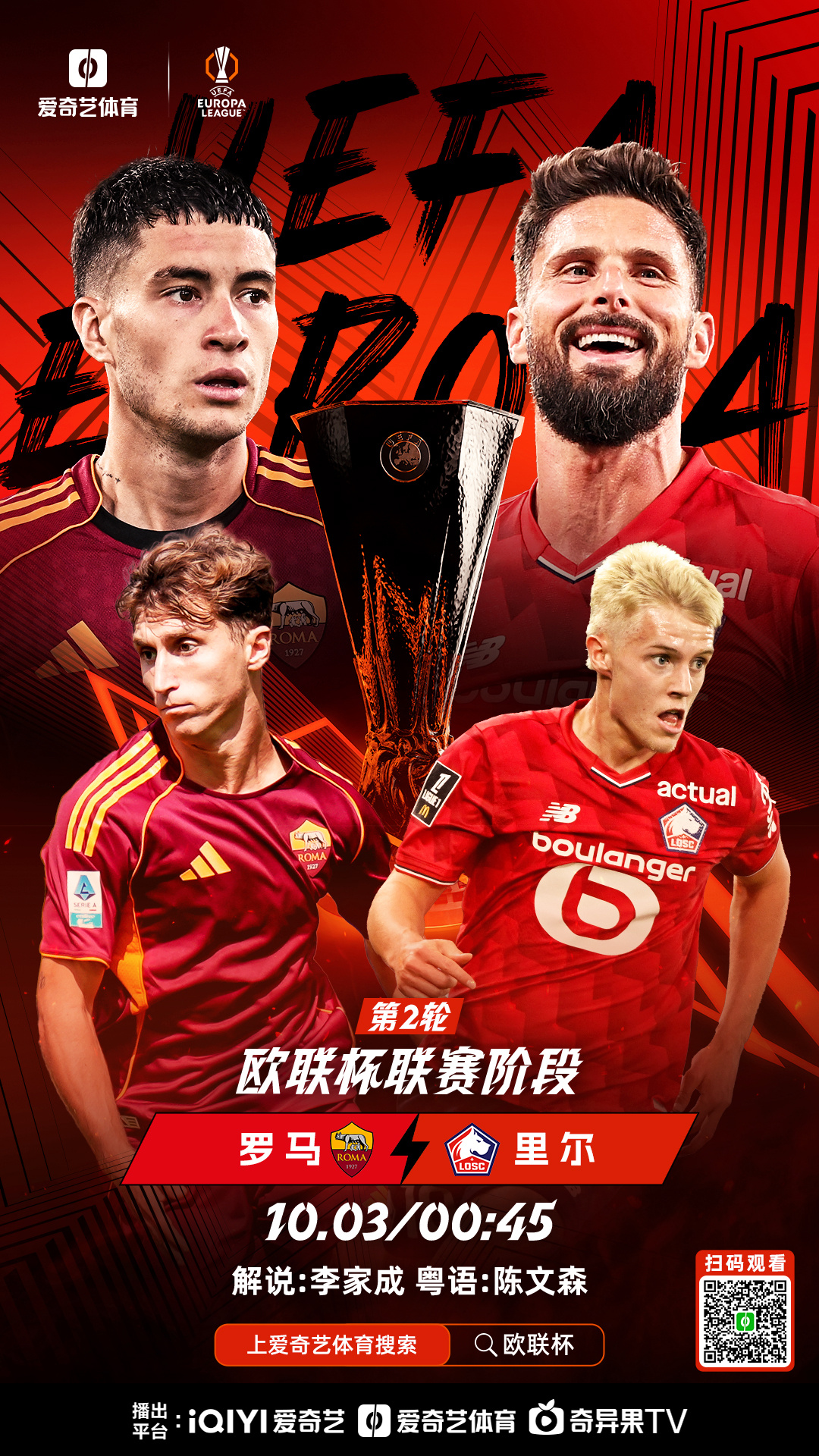 爱游戏平台-关于赛地聚焦——欧篮联转会期热度飙升，拜仁慕尼黑临场应变，压力陡增，训练强度明显提升的信息