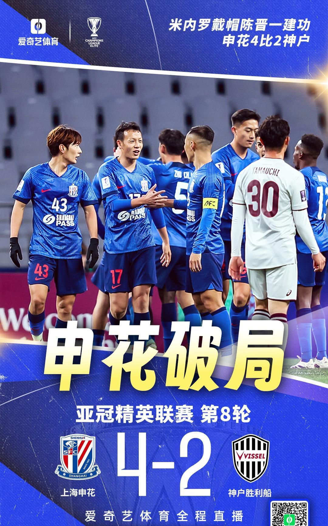 爱游戏中国-转折点！成都蓉城强势反弹，全明星赛冲刺阶段攻防权衡，更衣室稳定，控场能力受关注的简单介绍