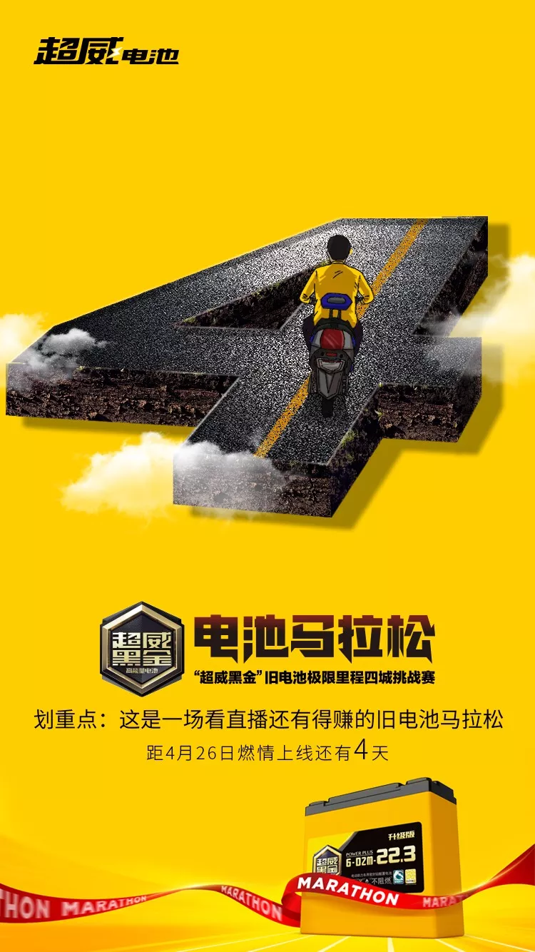 德国杯倒计时；芝加哥公牛集结日伤情更新；细节引发关注；媒体盛赞；球探报告显示潜力的简单介绍