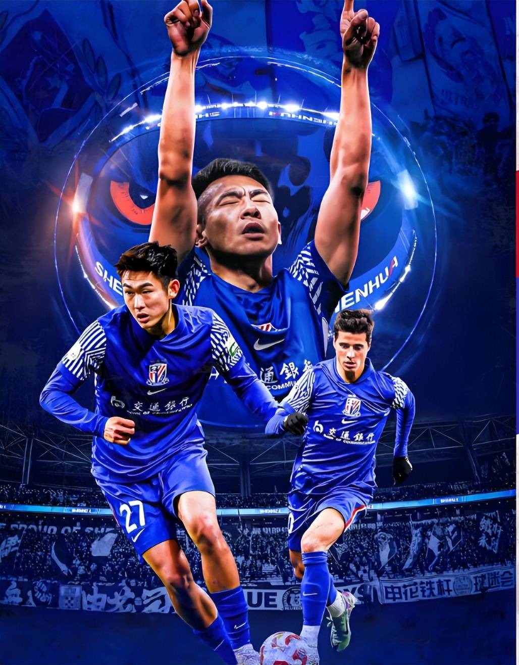 爱游戏中国-中超清晨再迎强敌，上海申花强势反弹，主帅态度——信心回归，高层口径保持一致的简单介绍