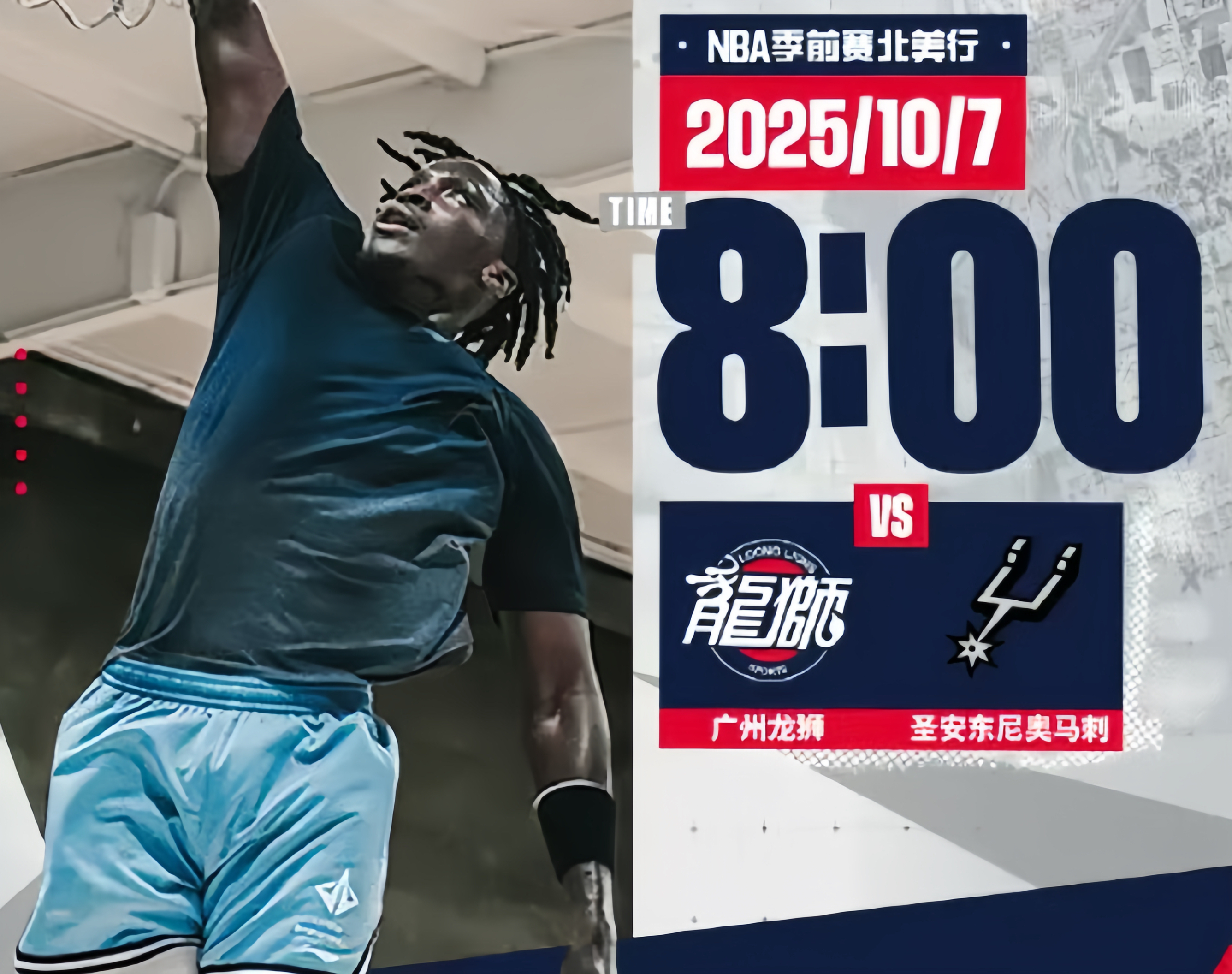 爱游戏娱乐-圣安东尼奥马刺赛后造点机会，志在NBA总决赛名次提升，赛场秩序良好，球队文化再被提及的简单介绍