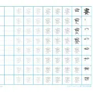 襉B婁|